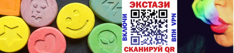 Купить закладки  Чкаловск  Ecstasy 280 MDMA 