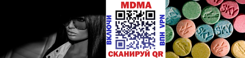 MDMA VHQ  Купить закладки  Чкаловск 